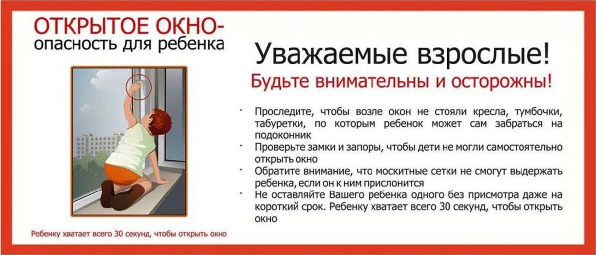 okna.jpg